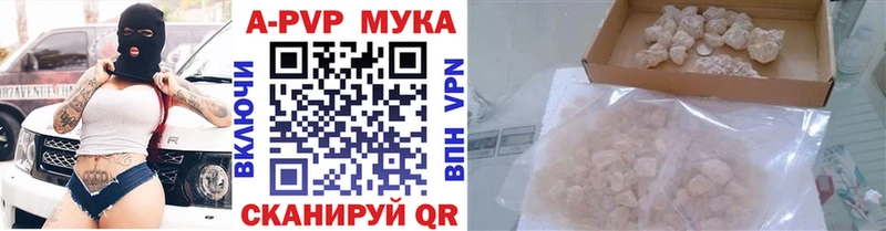 Наркошоп купить ГАШ  Кокаин  Меф мяу мяу  МЕТАМФЕТАМИН  Конопля  A-PVP  АМФЕТАМИН  Закаменск