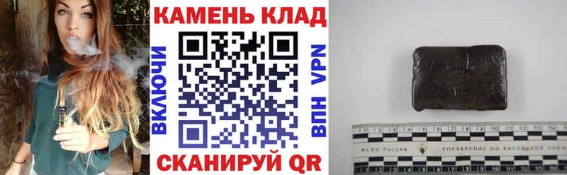 Купить закладки  Закаменск  ГАШ гарик 