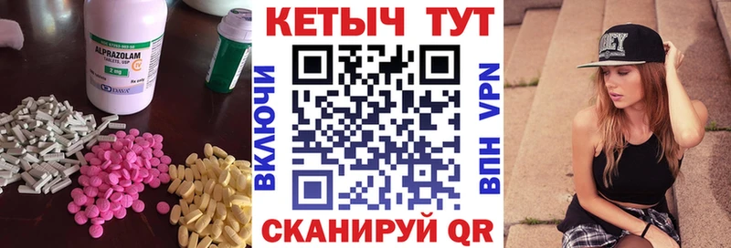 Купить закладки  Закаменск  Кетамин VHQ 