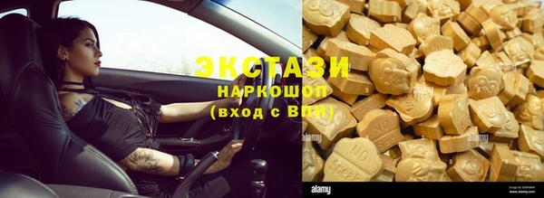 амф Сосновка