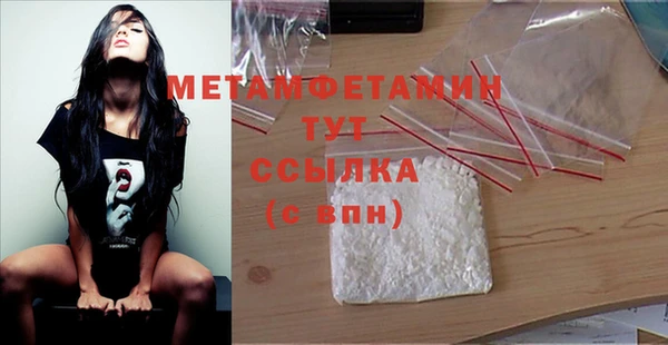 амф Сосновка