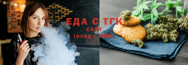 MESCALINE Сосновый Бор