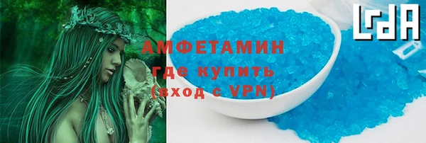 MESCALINE Сосновый Бор