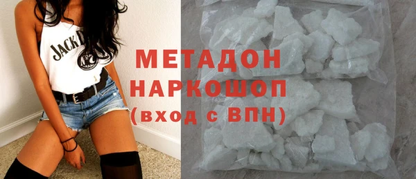 MESCALINE Сосновый Бор