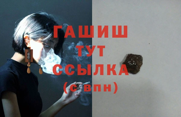 гашиш Сосновоборск