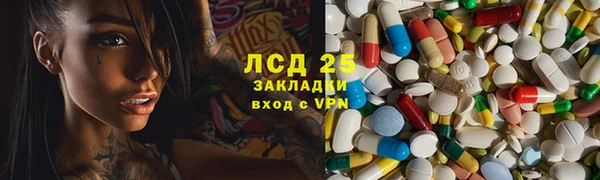 амф Сосновка