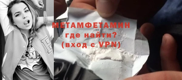 гашиш Сосновоборск