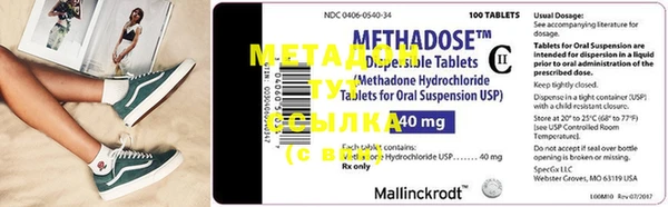 MESCALINE Сосновый Бор