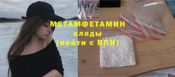 гашиш Сосновоборск