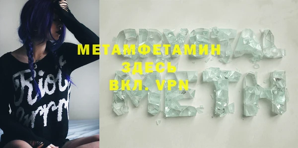 MESCALINE Сосновый Бор