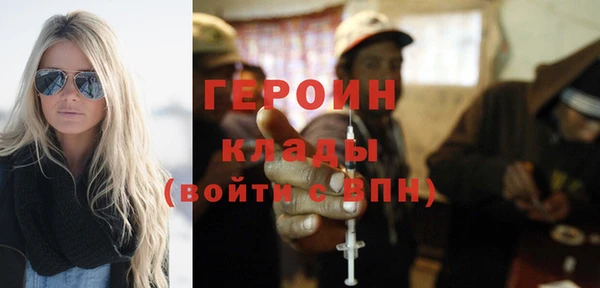 гашиш Сосновоборск