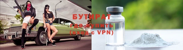 гашиш Сосновоборск