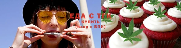гашиш Сосновоборск