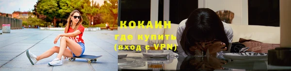 MESCALINE Сосновый Бор