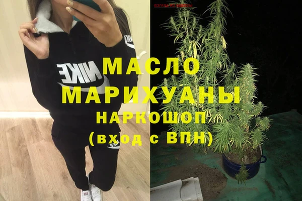 гашиш Сосновоборск