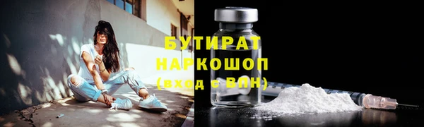 амф Сосновка