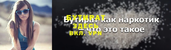 MESCALINE Сосновый Бор