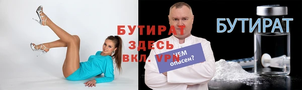 MESCALINE Сосновый Бор