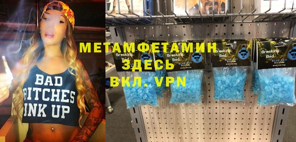 гашиш Сосновоборск
