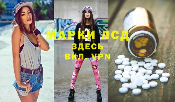 MESCALINE Сосновый Бор