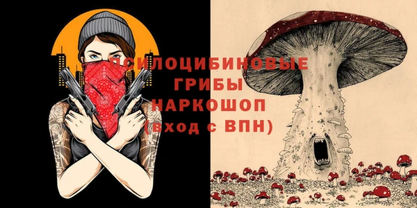 амфетамин Дрезна