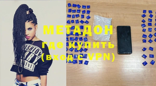 MESCALINE Сосновый Бор