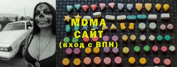гашиш Сосновоборск