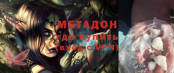 MESCALINE Сосновый Бор