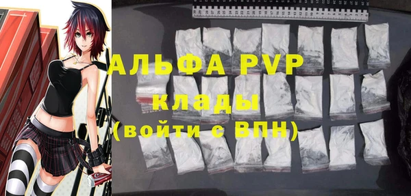 гашиш Сосновоборск