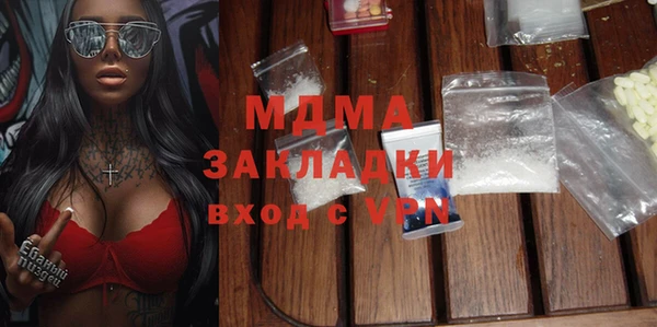 гашиш Сосновоборск