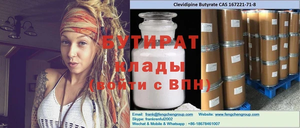 ешки Струнино