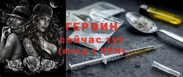 MESCALINE Сосновый Бор