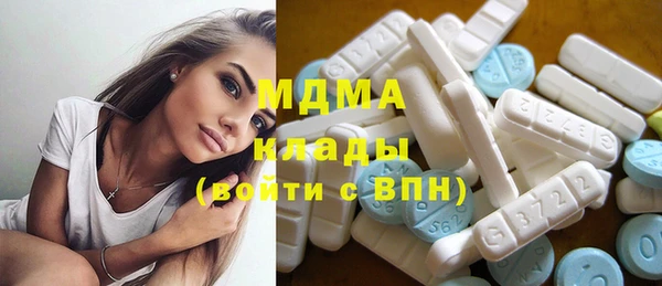 MESCALINE Сосновый Бор