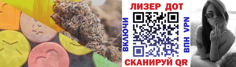 Купить  Закаменск  Лсд 25 экстази кислота 