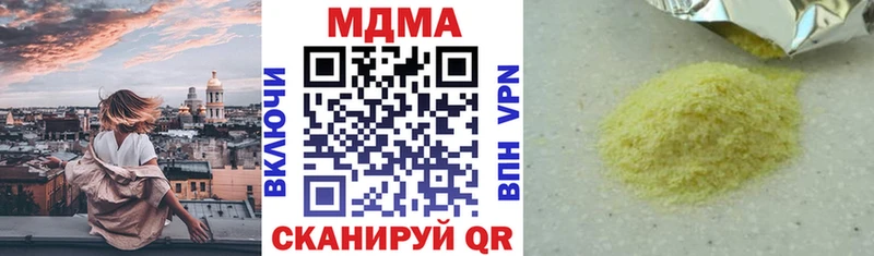 Купить закладки  Закаменск  MDMA кристаллы 