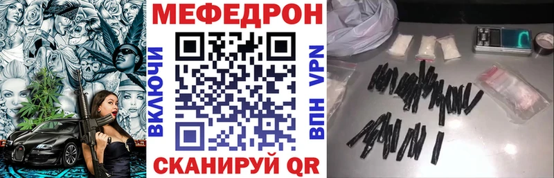 Купить  Закаменск  МЯУ-МЯУ мяу мяу 