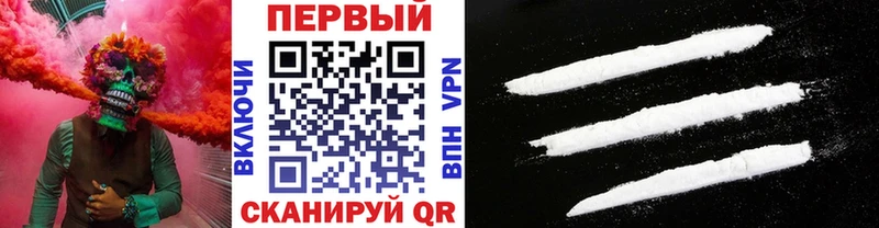 МЕТАМФЕТАМИН винт  Купить закладки  Закаменск 