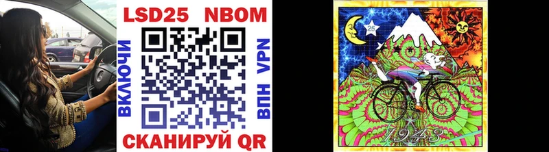 Марки NBOMe 1500мкг  Купить где  Закаменск 